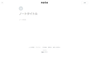 note2